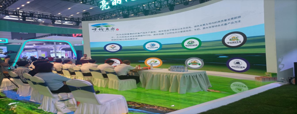 鄂温克旗农科局组织企业参加第六届丝绸之路国际博览会暨中国东西部合作与投资贸易洽谈会